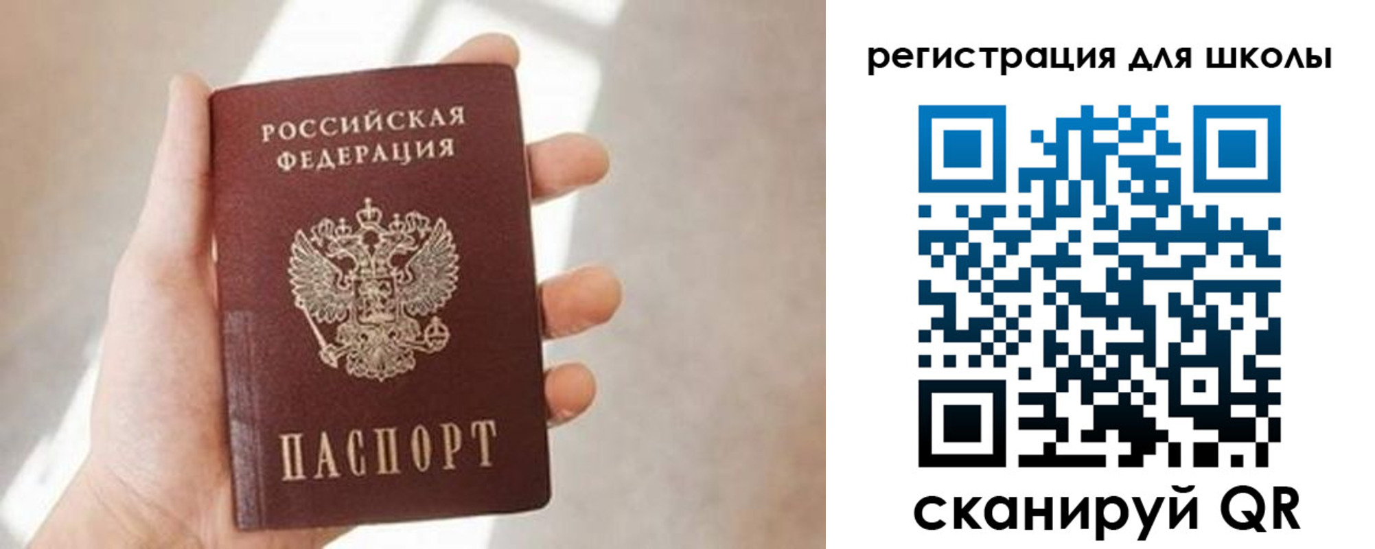 найти адрес прописки в Тарко-Сале