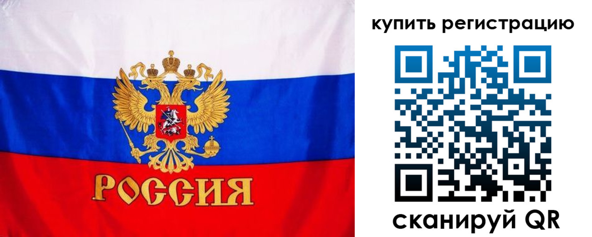 временная регистрация для школы в Тарко-Сале